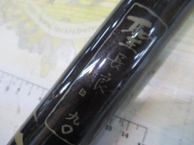 CG聖長良 90