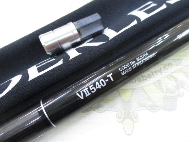 ボーダレスGL V2 540-T