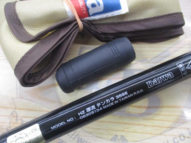 HZ源流テンカラ 35SE