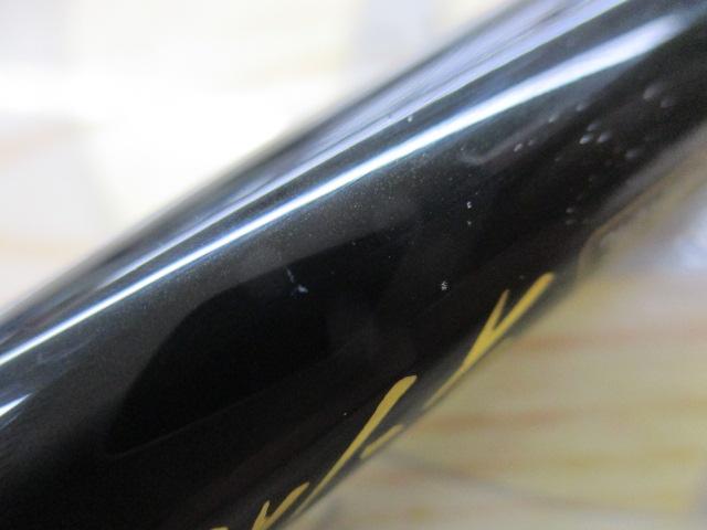 HZ源流テンカラ 35SE