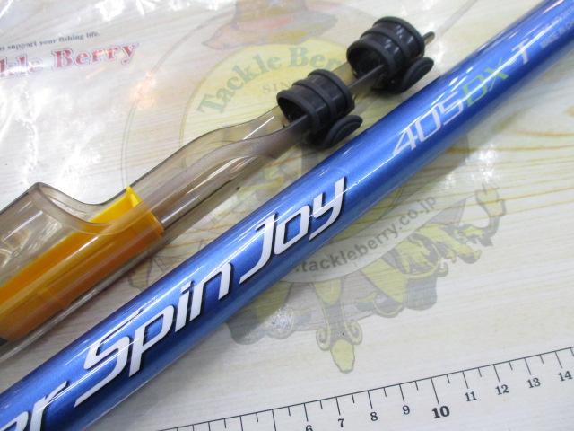 スーパースピンジョイ 405DX-T｜＠ベリーネット 日本最大新品中古釣具