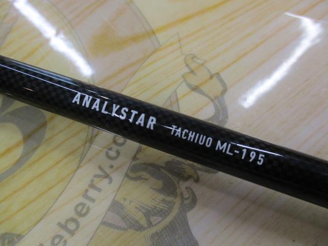 アナリスター タチウオ ML-195｜＠ベリーネット 日本最大新品中古釣具