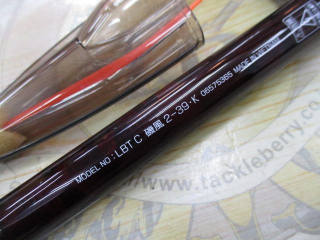 リバティクラブ磯風 2-39・K
