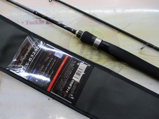ゴーエモーション GES-632ML｜＠ベリーネット 日本最大新品中古釣具WEB