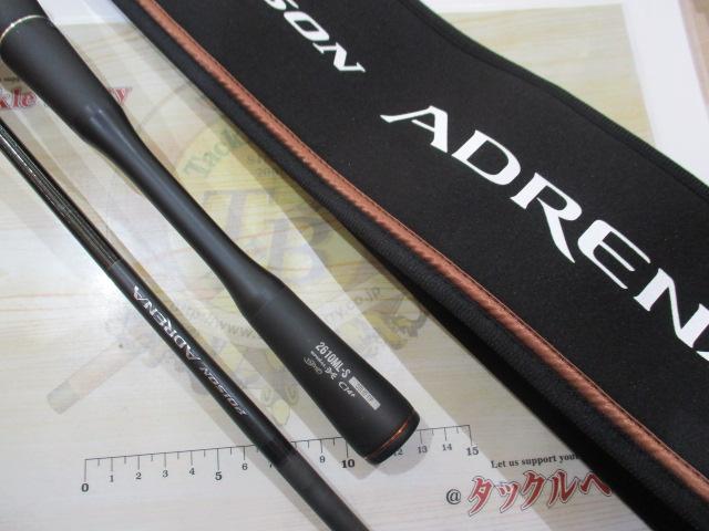24ポイズンアドレナ 2610ML-S｜＠ベリーネット 日本最大新品中古釣具