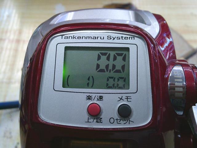 10電動丸 400Cプレイズ