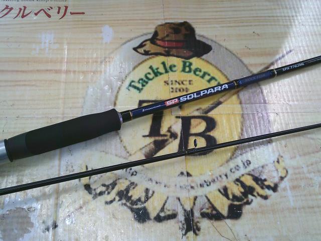 ソルパラ SPX-T762ML