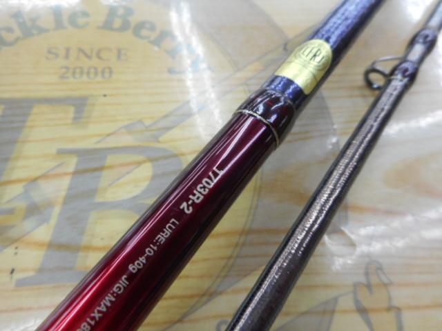 18ワールドシャウラ 1703R-2｜＠ベリーネット 日本最大新品中古釣具WEB