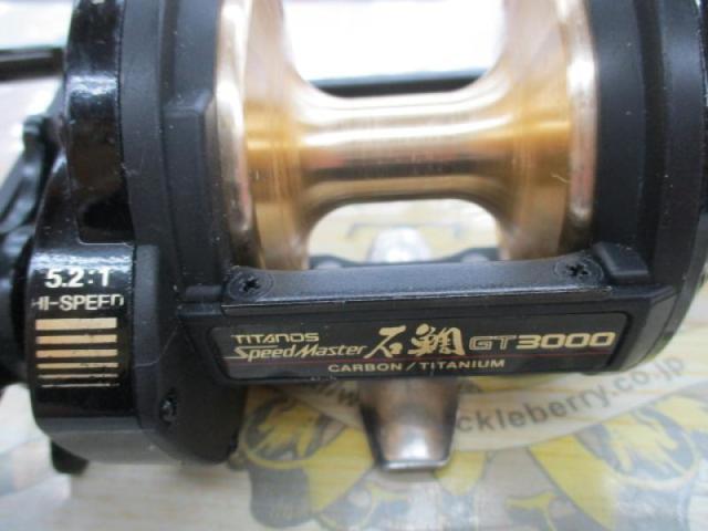 チタノススピードマスター石鯛 GT3000