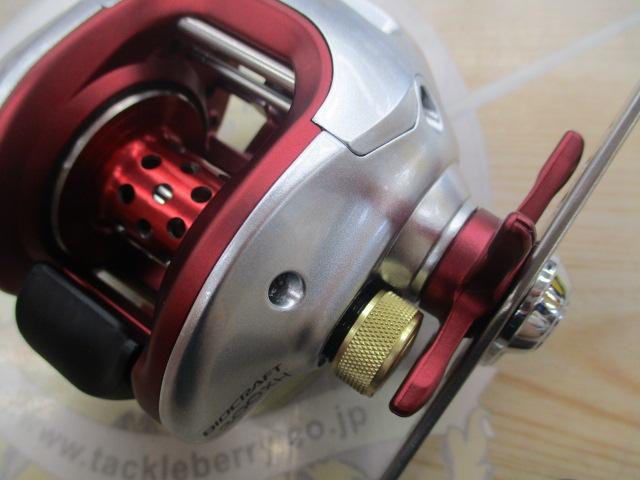 08バイオクラフト 300XH
