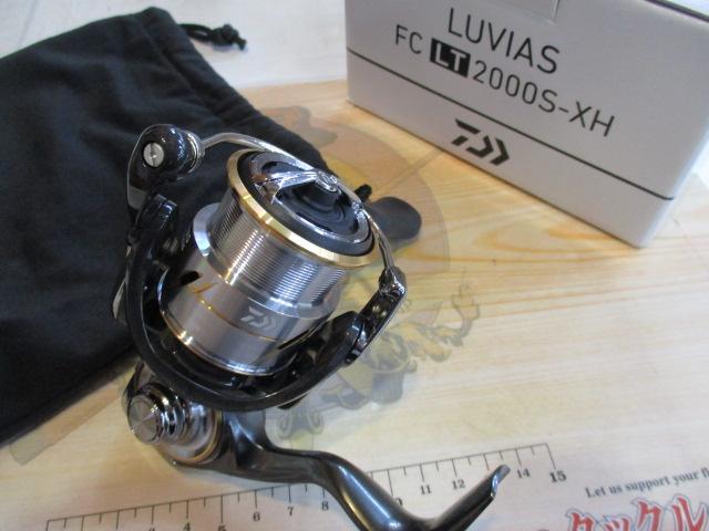 ルビアス FC LT 2000S-XH 20ルビアス FC LT2000S-XH｜＠ベリーネット 日本最大新品中古釣具WEB