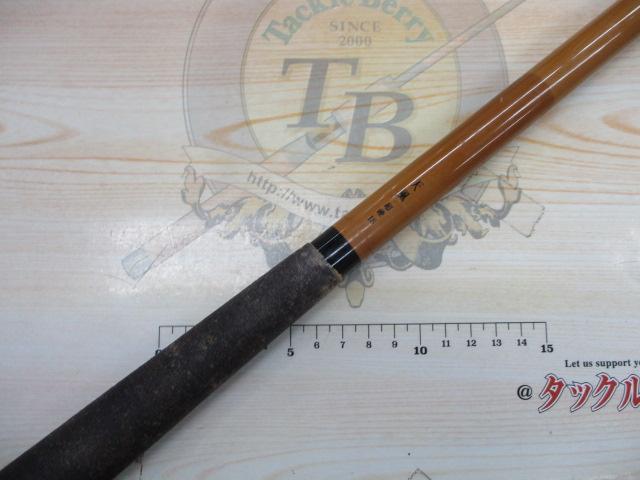 天風 超硬 18