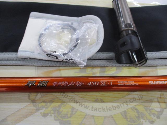 早潮サビキメバル 450T SI-T｜＠ベリーネット 日本最大新品中古釣具WEB
