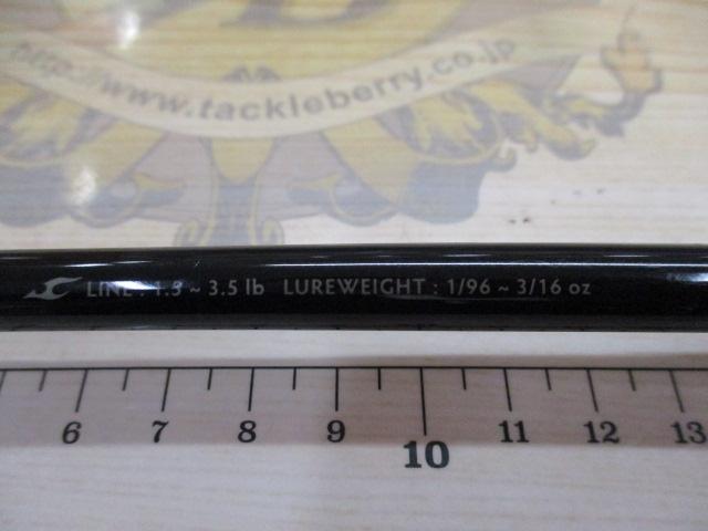 ラグゼATS05 S71L SM MASTER SOLID HUNTER