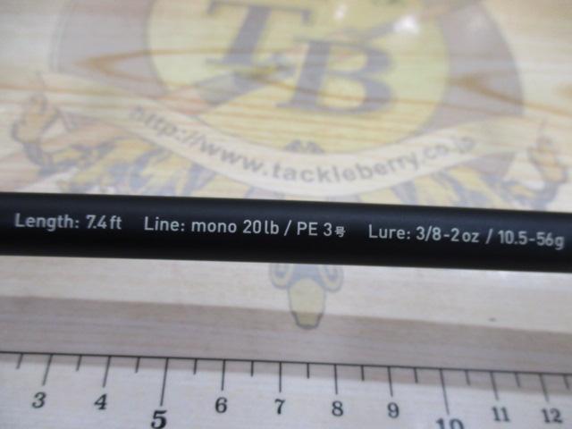 RS-C742MH