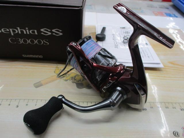 23セフィアSS C3000S｜＠ベリーネット 日本最大新品中古釣具WEBショップ