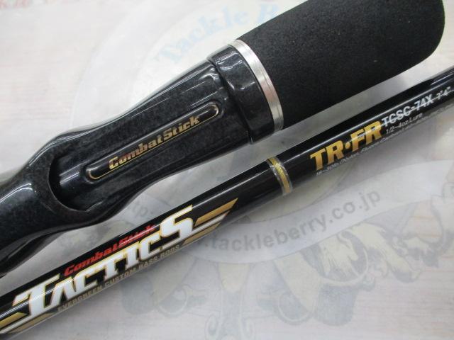 タクティクス TCSC-74X｜＠ベリーネット 日本最大新品中古釣具WEBショップ