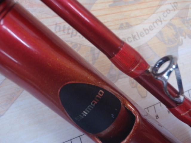 シーマイティディノ73 50S-255