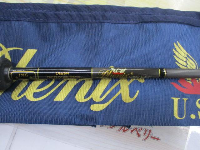 フェニックス IM6スーパーボロン CS63M｜＠ベリーネット 日本最大新品