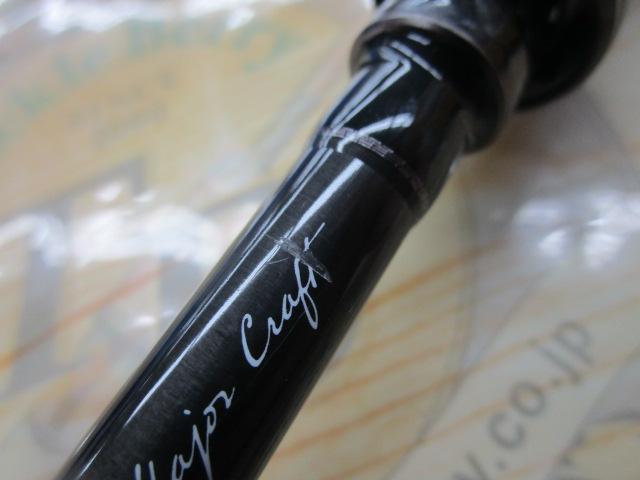 ロックライバー7G RV7-782M
