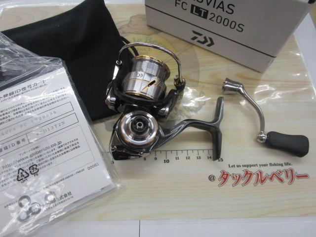 20ルビアス FC LT2000S｜＠ベリーネット 日本最大新品中古釣具WEBショップ
