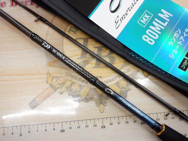 エメラルダスMX 80MLM・V｜＠ベリーネット 日本最大新品中古釣具WEB