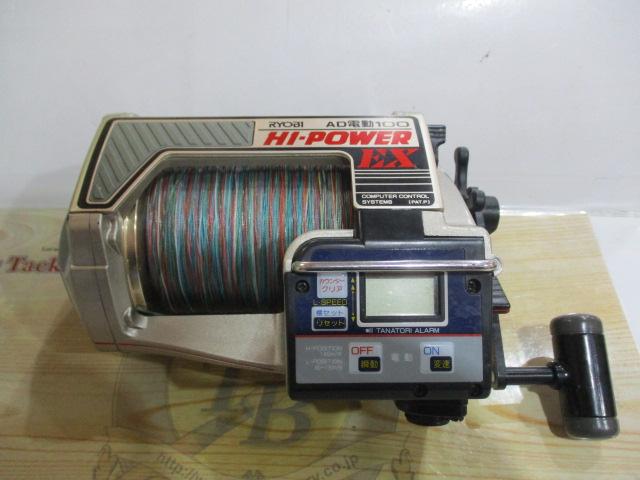 AD電動100ハイパワーEX｜＠ベリーネット 日本最大新品中古釣具WEBショップ