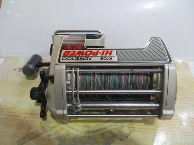 AD電動100ハイパワーEX｜＠ベリーネット 日本最大新品中古釣具WEBショップ