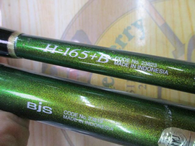 BJSバンディットライト深場 H165+ショートBLF