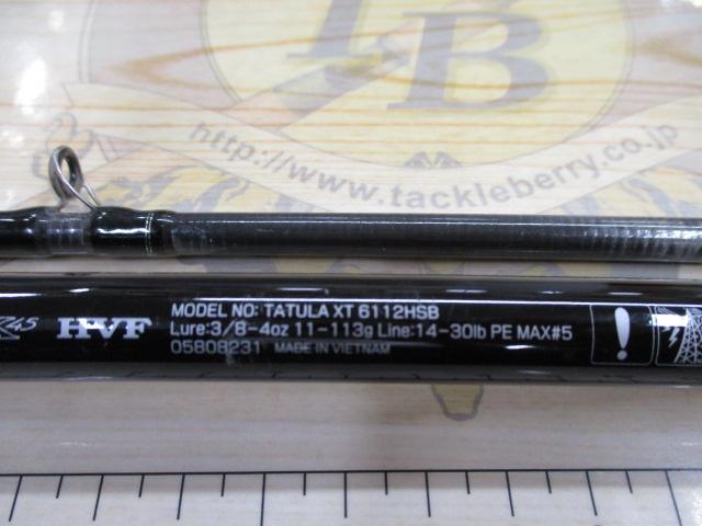 タトゥーラXT 6112HSB｜＠ベリーネット 日本最大新品中古釣具WEBショップ