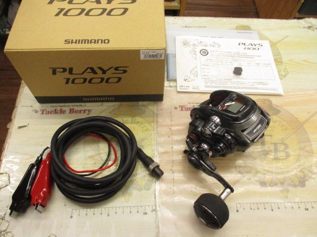 17プレイズ 1000｜＠ベリーネット 日本最大新品中古釣具WEBショップ