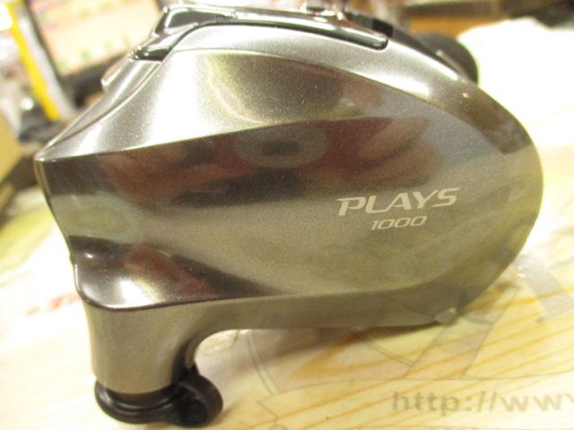 17プレイズ 1000｜＠ベリーネット 日本最大新品中古釣具WEBショップ