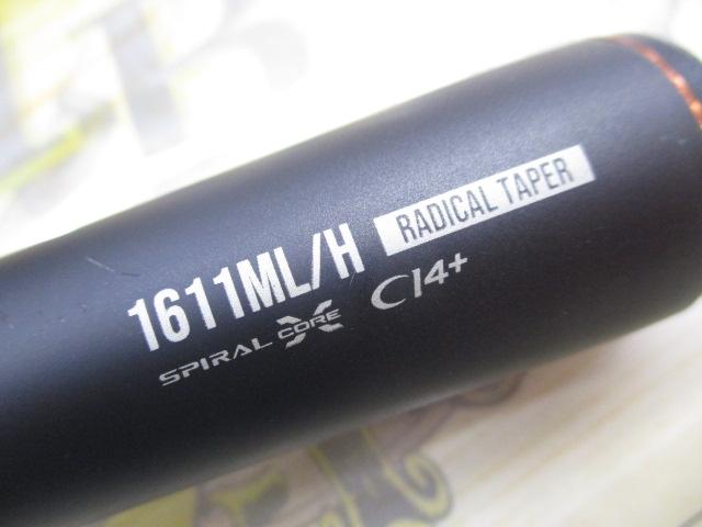 24ポイズンアドレナ 1611MLH｜＠ベリーネット 日本最大新品中古釣具WEB