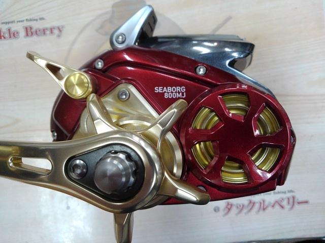 シーボーグ 800MJ｜＠ベリーネット 日本最大新品中古釣具WEBショップ