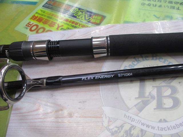 26オシアプラッガーBG フレックスエナジー S710XH｜＠ベリーネット