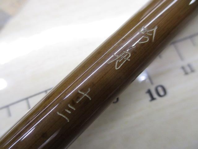 吟舟 13