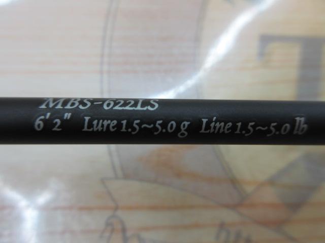 マスビートⅢ MBS-622LSⅢ