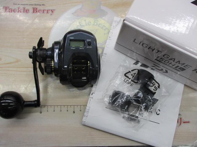 ライトゲームRX IC 150HL
