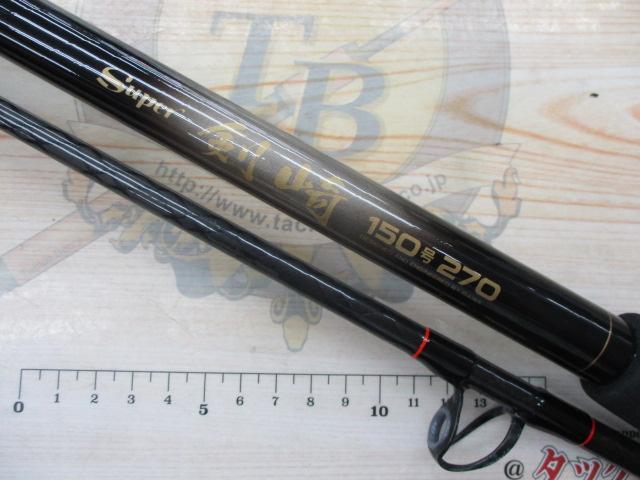 CCスーパー剣崎 150-270