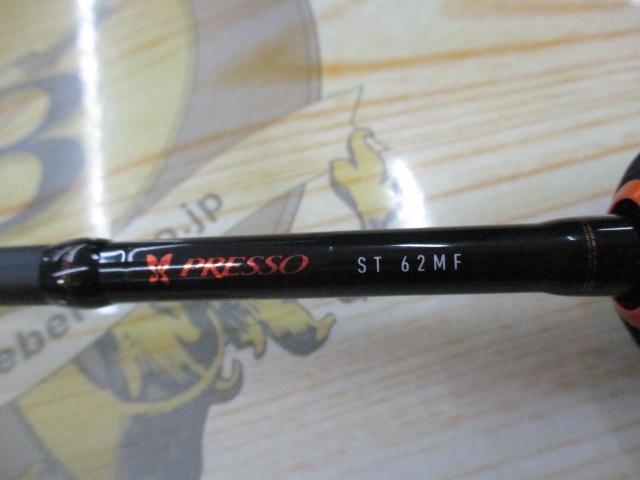 プレッソST 62MF