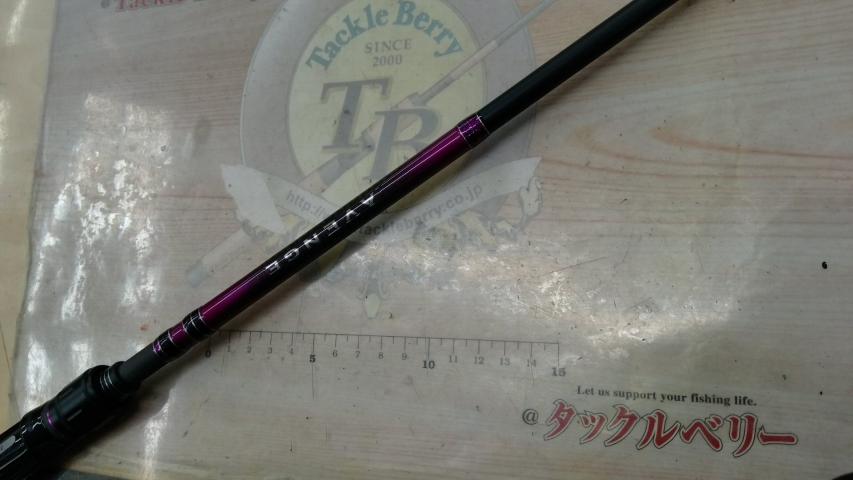 ラグゼアベンジ B70H-R-ST