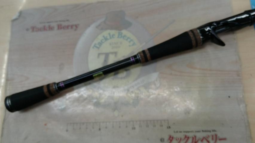 ラグゼアベンジ B70H-R-ST