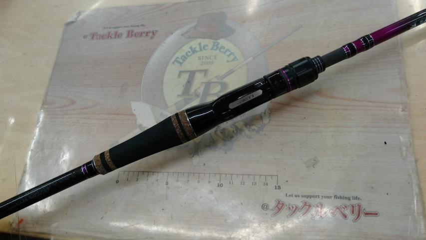ラグゼアベンジ B70H-R-ST
