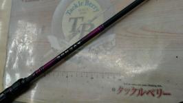 ラグゼアベンジ B70H-R-ST