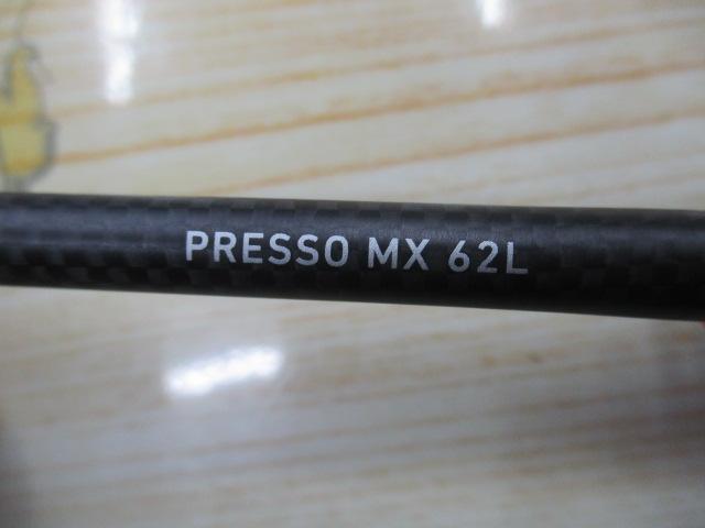 プレッソMX 62L