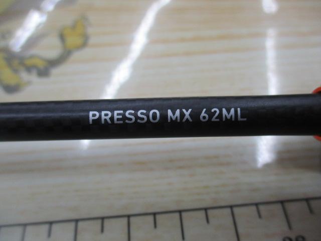 プレッソMX 62ML