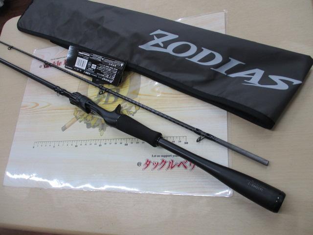 26ゾディアス 1610MH2｜＠ベリーネット 日本最大新品中古釣具WEBショップ