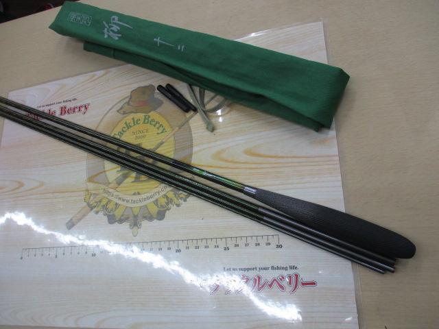 飛天弓 柳 12｜＠ベリーネット 日本最大新品中古釣具WEBショップ