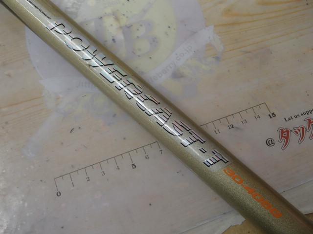 HXパワーキャストT 30-405G