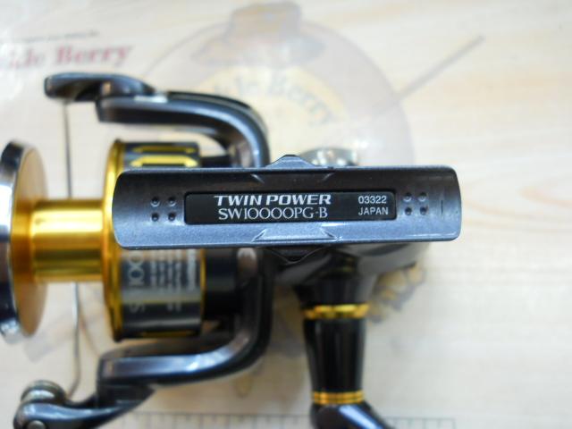 15ツインパワーSW 10000PG｜＠ベリーネット 日本最大新品中古釣具WEB